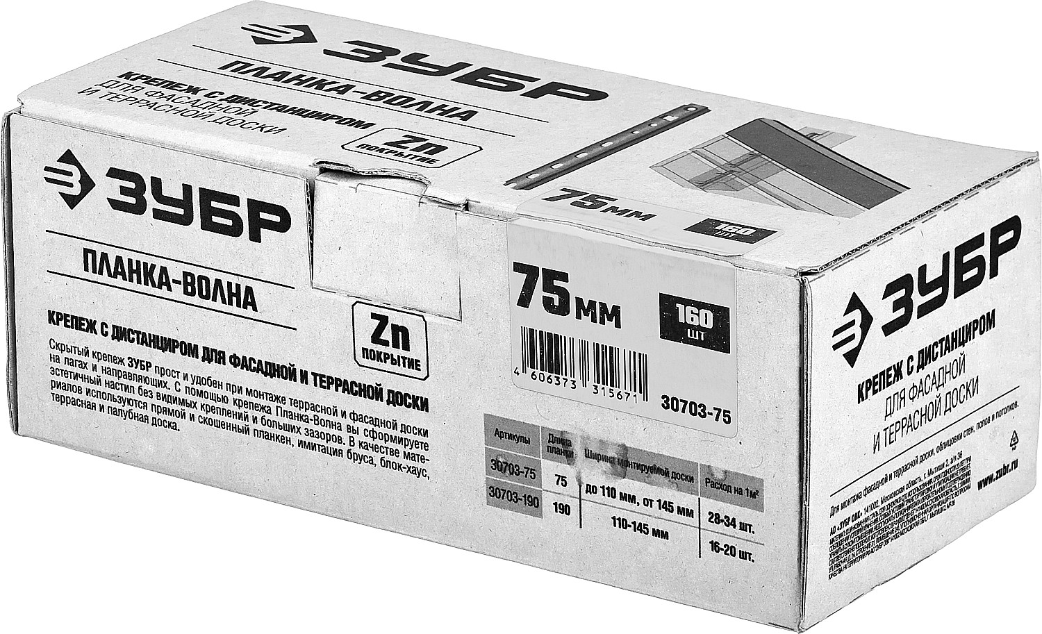 ЗУБР Планка-Волна, 75 мм, цинк, 160 шт, крепеж для монтажа фасадной и террасной доски (30703-75) — фото 5