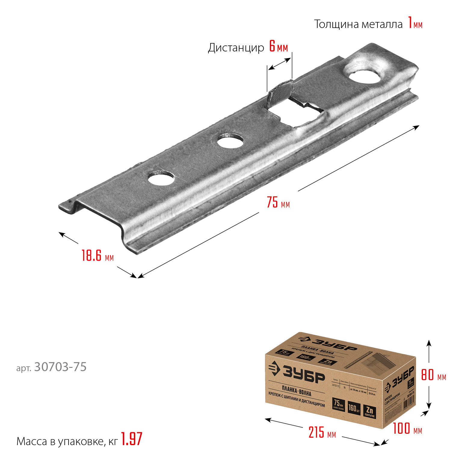 ЗУБР Планка-Волна, 75 мм, цинк, 160 шт, крепеж для монтажа фасадной и террасной доски (30703-75) — фото 6