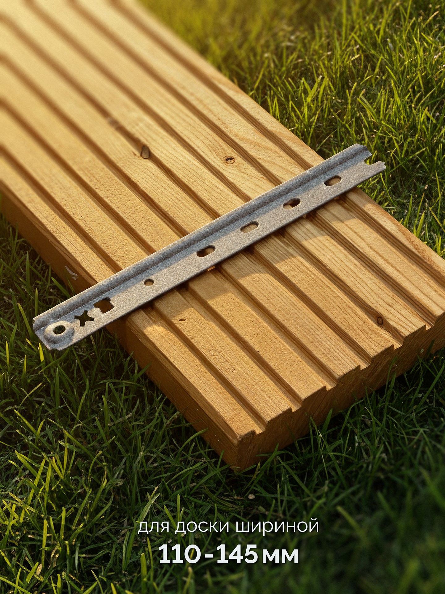 ЗУБР Планка-Волна Антиблик 190 мм, крепеж для фасадной и террасной доски, термодиф. покрытие, с саморезами и битой, 50 шт, Профессионал (307031-190) — фото 3