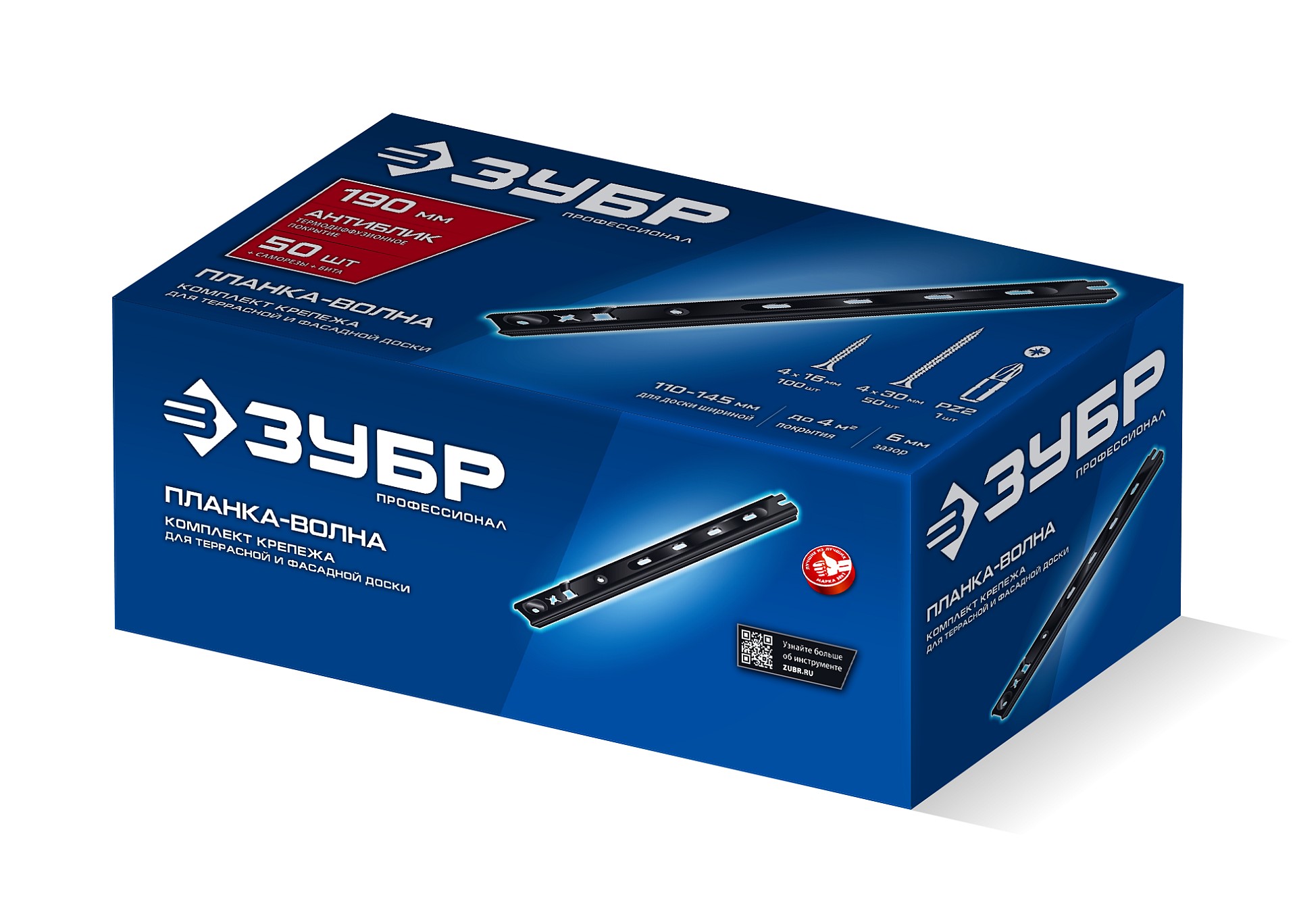 ЗУБР Планка-Волна Антиблик 190 мм, крепеж для фасадной и террасной доски, термодиф. покрытие, с саморезами и битой, 50 шт, Профессионал (307031-190) — фото 4