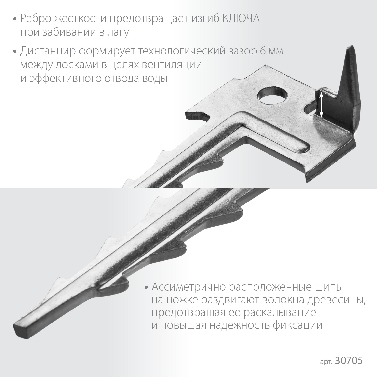 ЗУБР Ключ, 60 x 30 мм, цинк, 200 шт, крепеж с шипом для террасной доски (30705) — фото 4