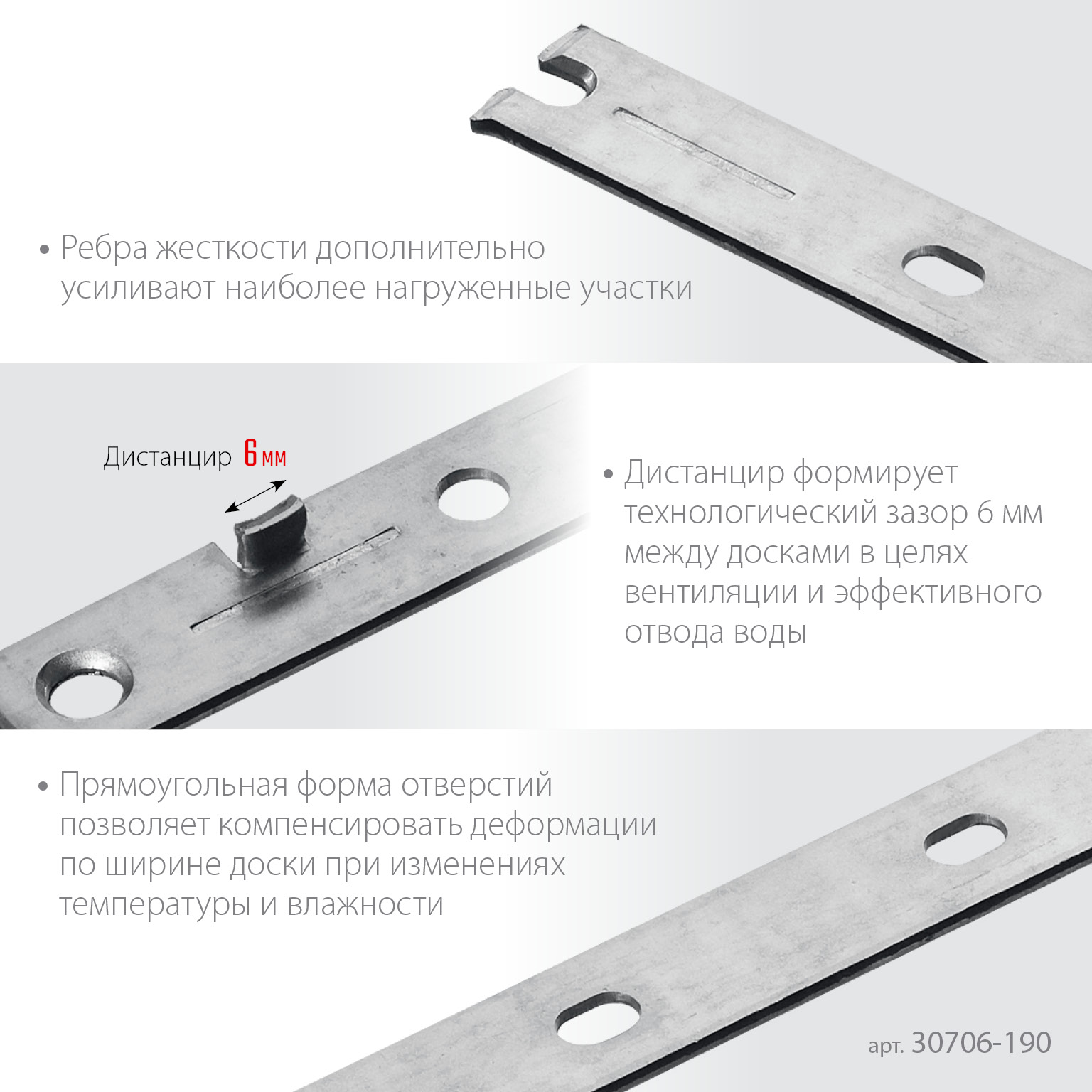 ЗУБР Молния, 190 мм, цинк, 100 шт, крепеж с дистанциром для фасадной и террасной доски (30706-190) — фото 4