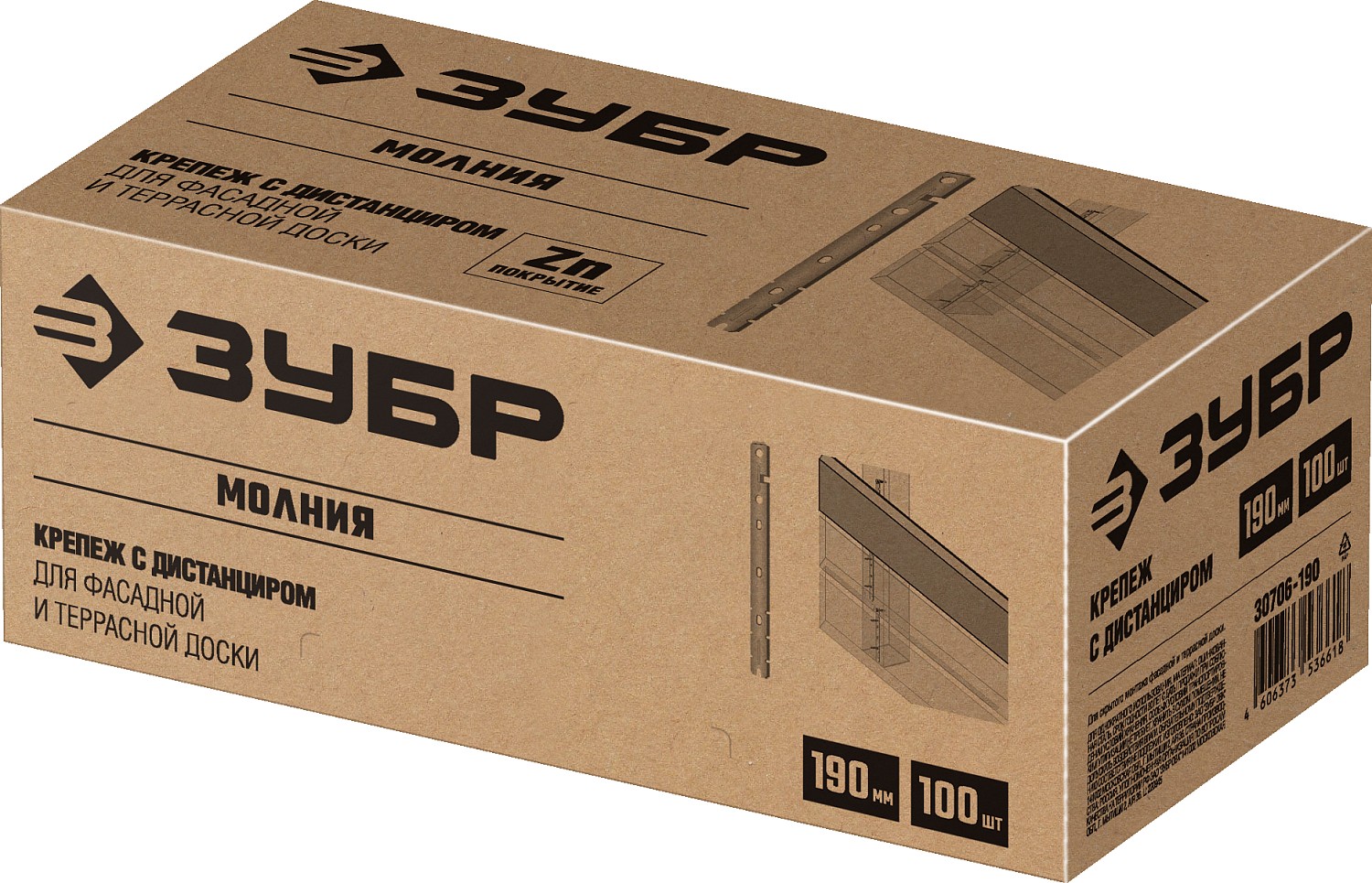 ЗУБР Молния, 190 мм, цинк, 100 шт, крепеж с дистанциром для фасадной и террасной доски (30706-190) — фото 5