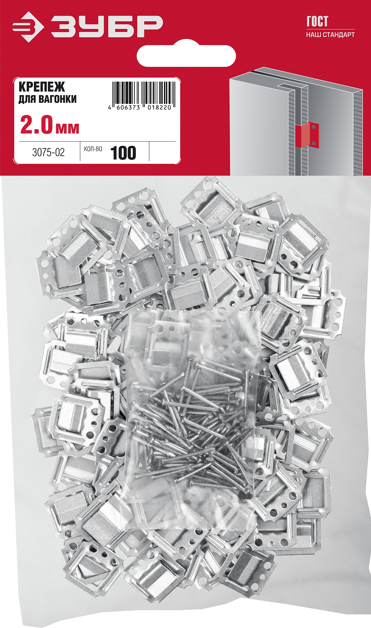 ЗУБР Кляймер, 2 мм, цинк, 100 шт, крепеж для вагонки (3075-02) — фото 5