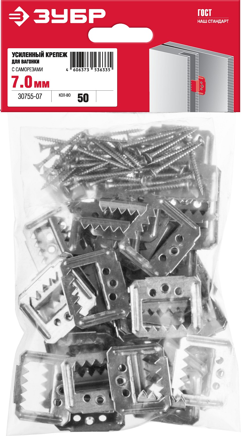 ЗУБР Кляймер-У2, 7 мм, 50 шт, усиленный крепеж для вагонки с саморезами (30755-07) — фото 5