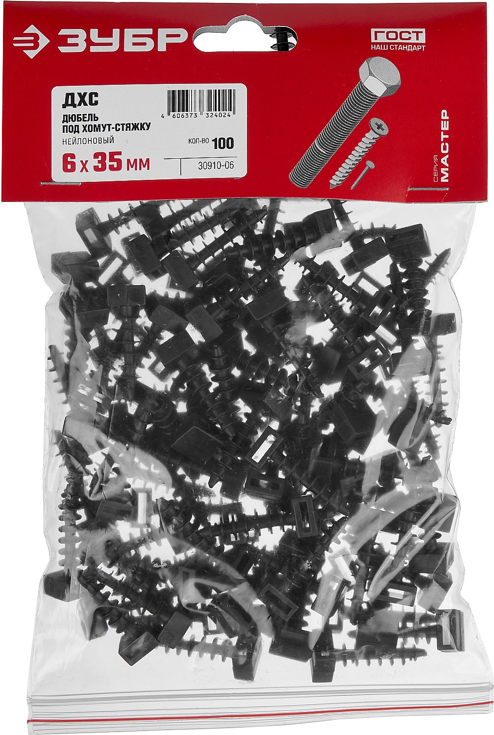 ЗУБР ДХС, 6 x 35 мм, нейлон, 100 шт, дюбель под хомут-стяжку (30910-06) — фото 2