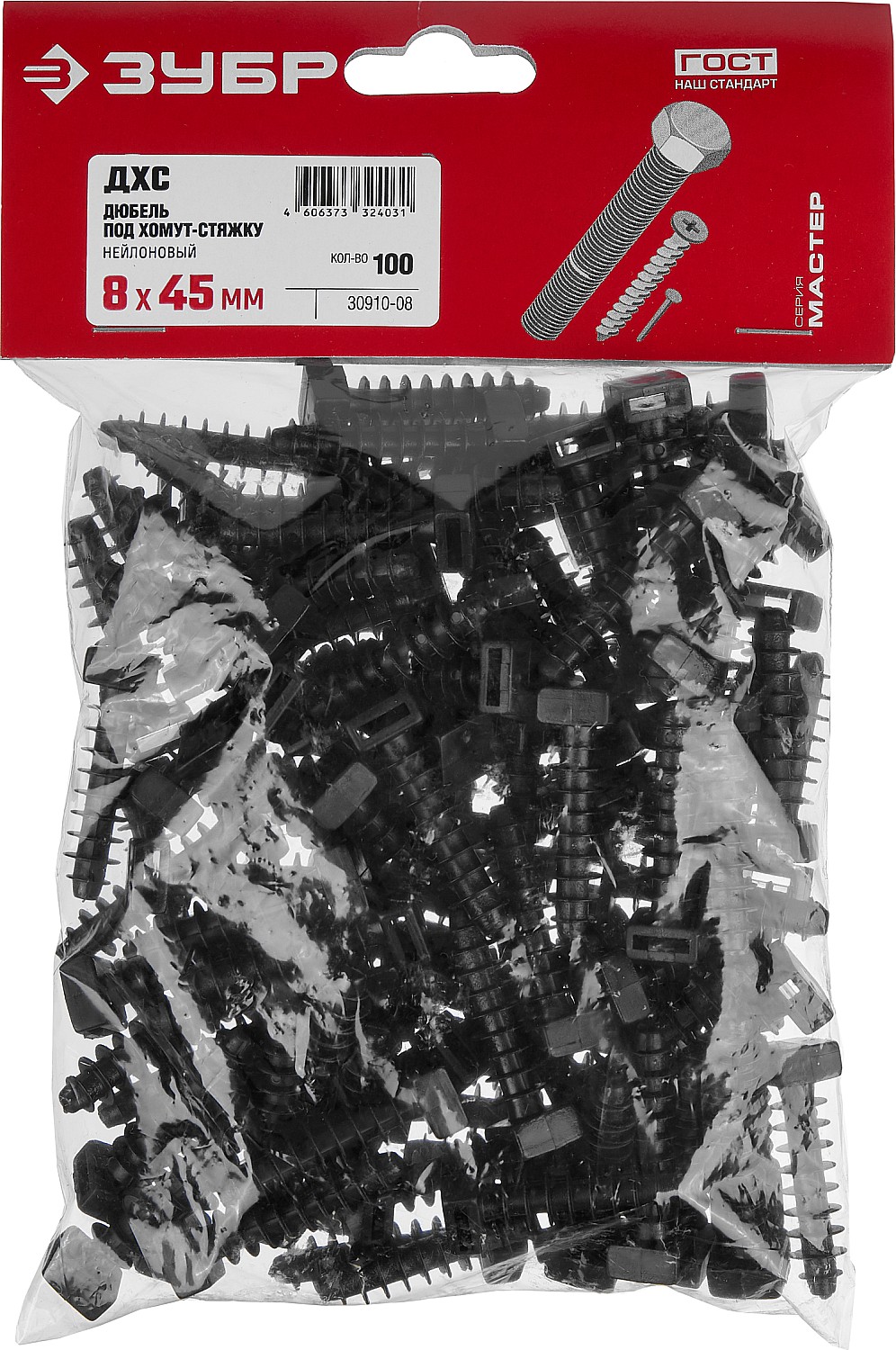 ЗУБР ДХС, 8 x 45 мм, нейлон, 100 шт, дюбель под хомут-стяжку (30910-08) — фото 2