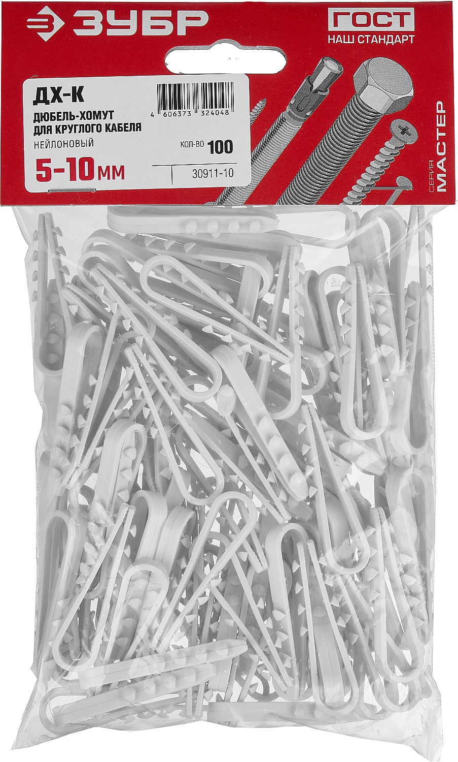 ЗУБР ДХ-К, 5 - 10 мм, нейлон, 100 шт, дюбель-хомут для круглого кабеля (30911-10) — фото 2
