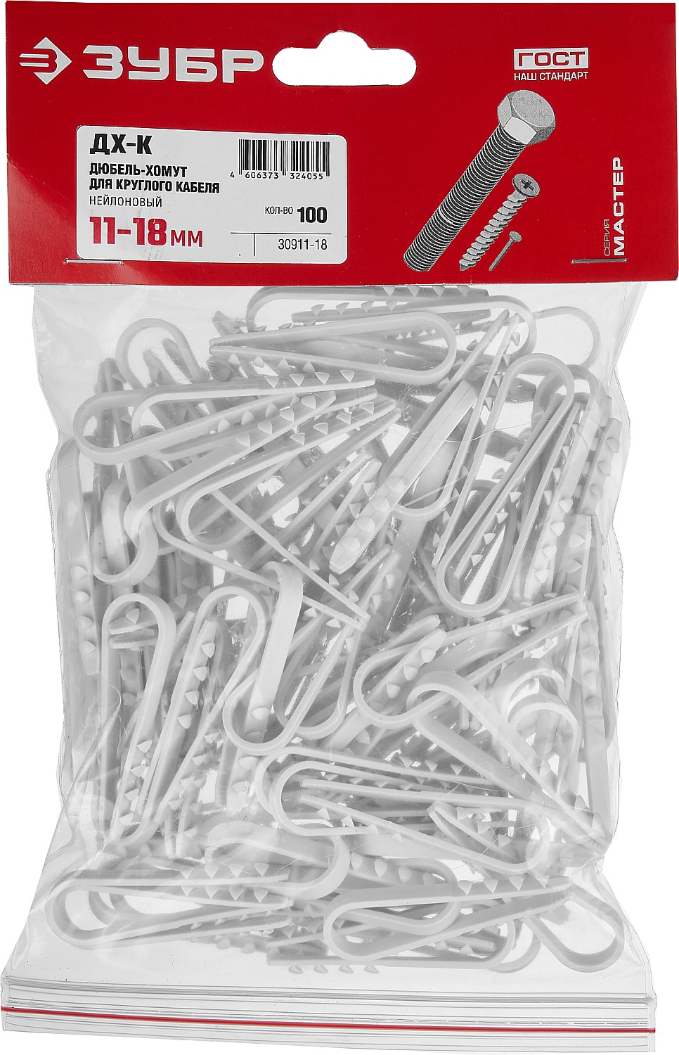 ЗУБР ДХ-К, 11 - 18 мм, нейлон, 100 шт, дюбель-хомут для круглого кабеля (30911-18) — фото 2