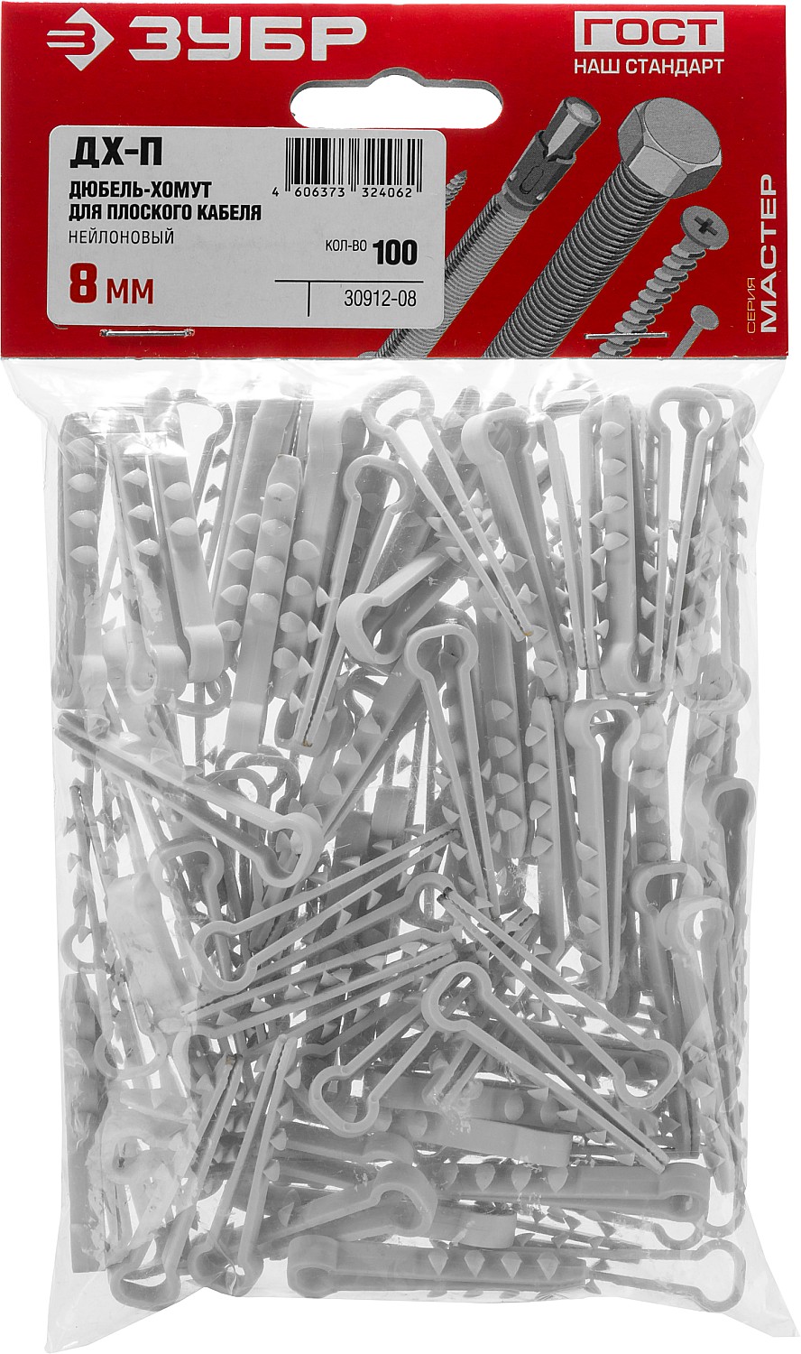 ЗУБР ДХ-П, 8 мм, нейлон, 100 шт, дюбель-хомут для плоского кабеля (30912-08) — фото 2