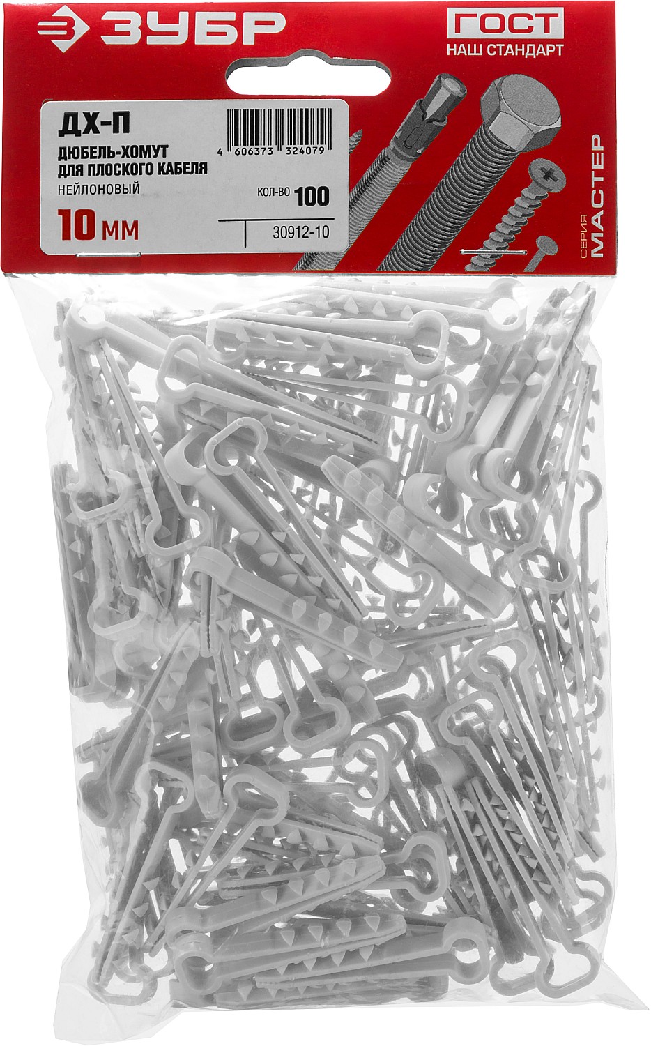 ЗУБР ДХ-П, 10 мм, нейлон, 100 шт, дюбель-хомут для плоского кабеля (30912-10) — фото 2