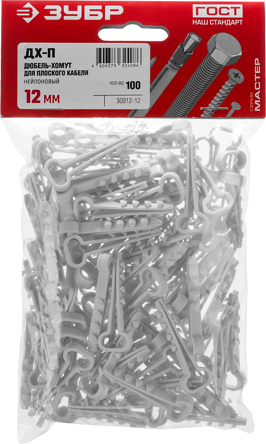 ЗУБР ДХ-П, 12 мм, нейлон, 100 шт, дюбель-хомут для плоского кабеля (30912-12) — фото 2