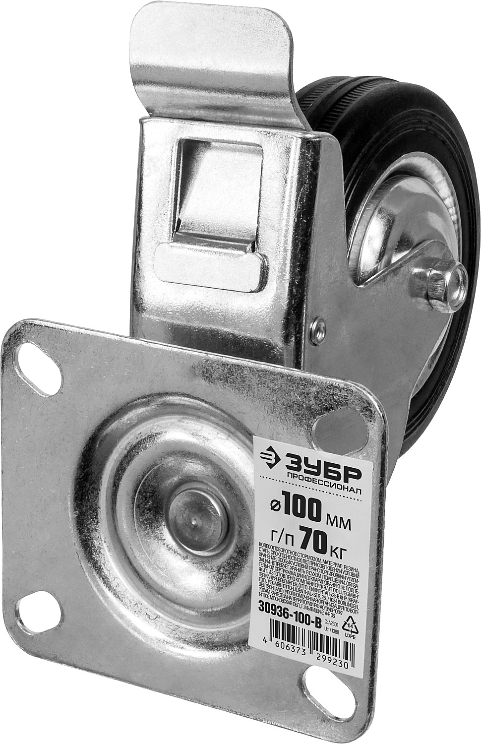 ЗУБР d 100 мм, г/п 70 кг, игольчатый подшипник, резина/металл, поворотное колесо c тормозом, Профессионал (30936-100-B) — фото 5