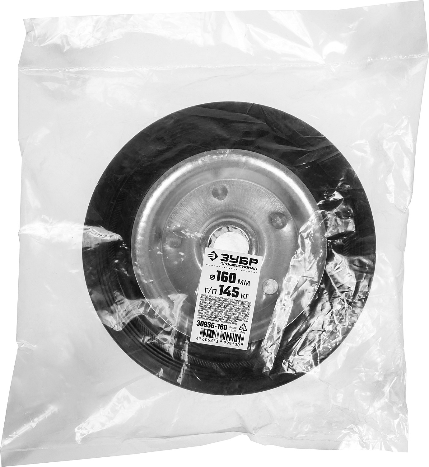 ЗУБР d 160 мм, г/п 145 кг, игольчатый подшипник, резина/металл, колесо, Профессионал (30936-160) — фото 2