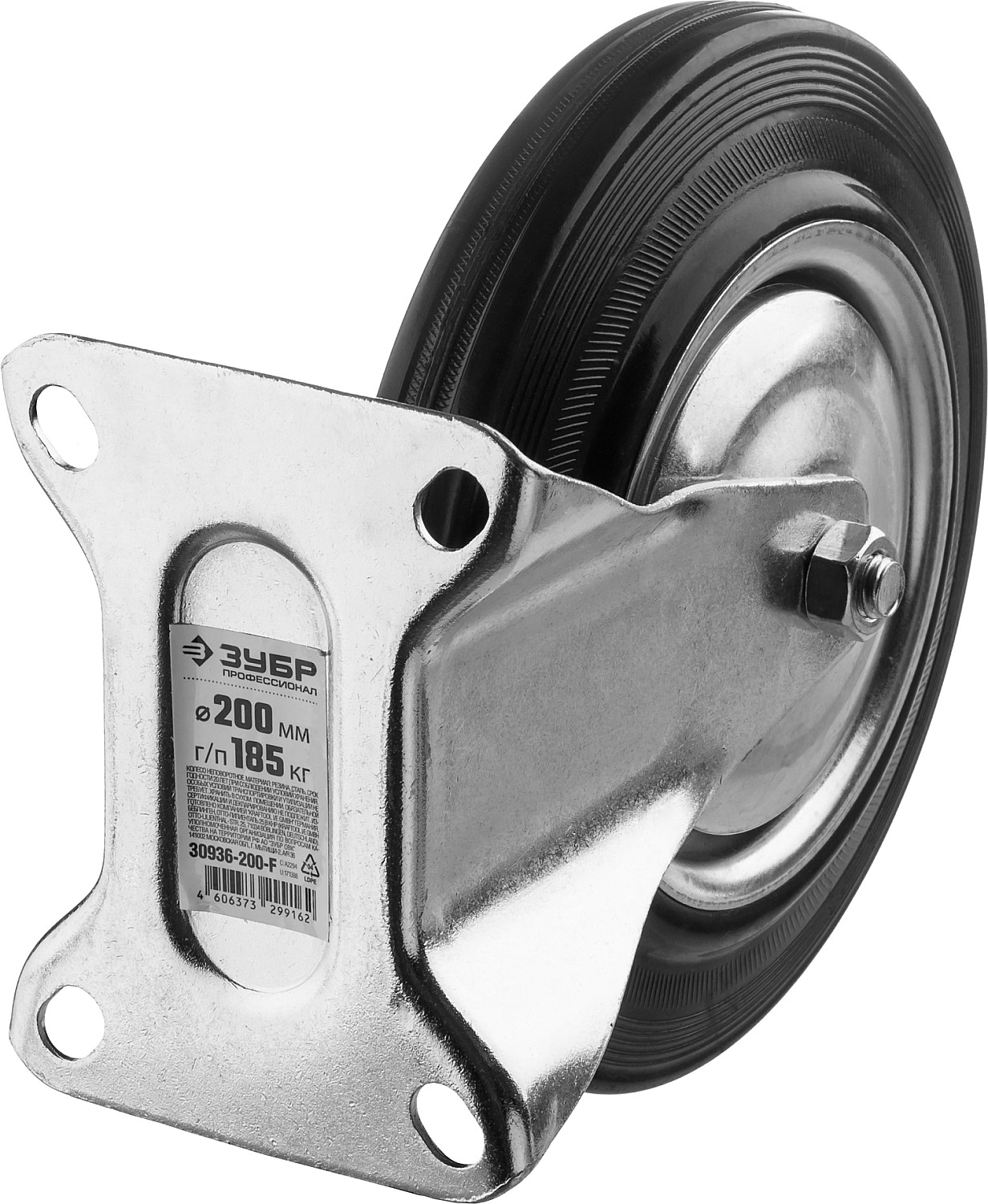 ЗУБР d 200 мм, г/п 185 кг, игольчатый подшипник, резина/металл, неповоротное колесо, Профессионал (30936-200-F) — фото 2