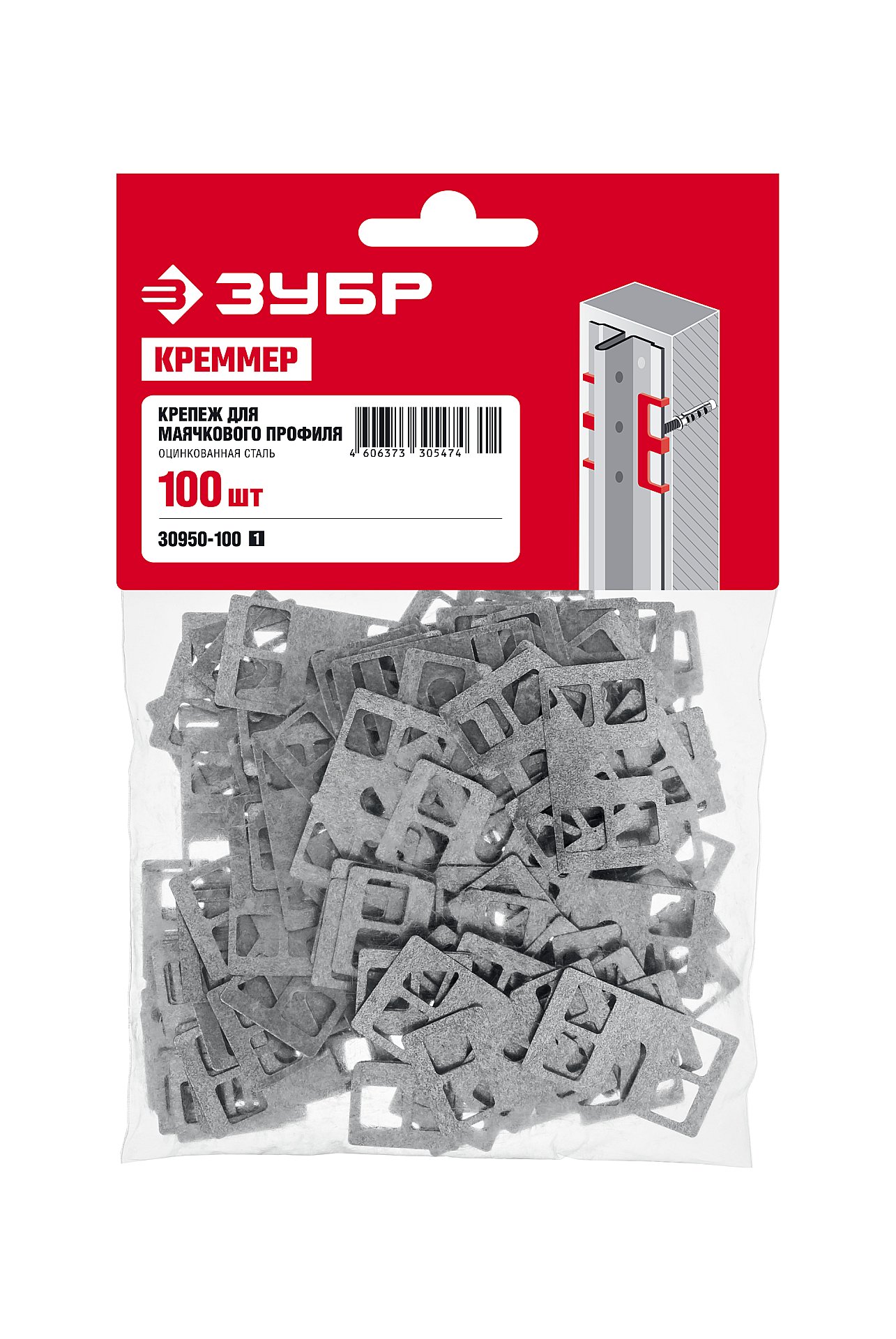 ЗУБР КРЕММЕР-100, 100 шт, крепление для установки маячковых профилей (30950-100) — фото 9