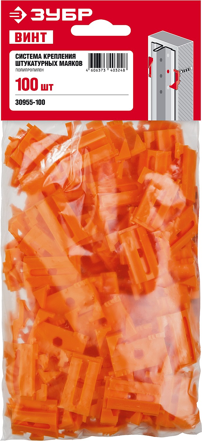 ЗУБР ВИНТ-100, 100 шт, система крепления штукатурных маяков (30955-100) — фото 5