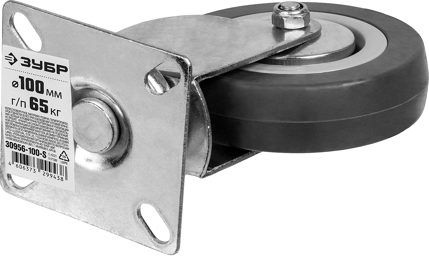ЗУБР d 100 мм, г/п 65 кг, резина/полипропилен, поворотное колесо (30956-100-S) — фото 2