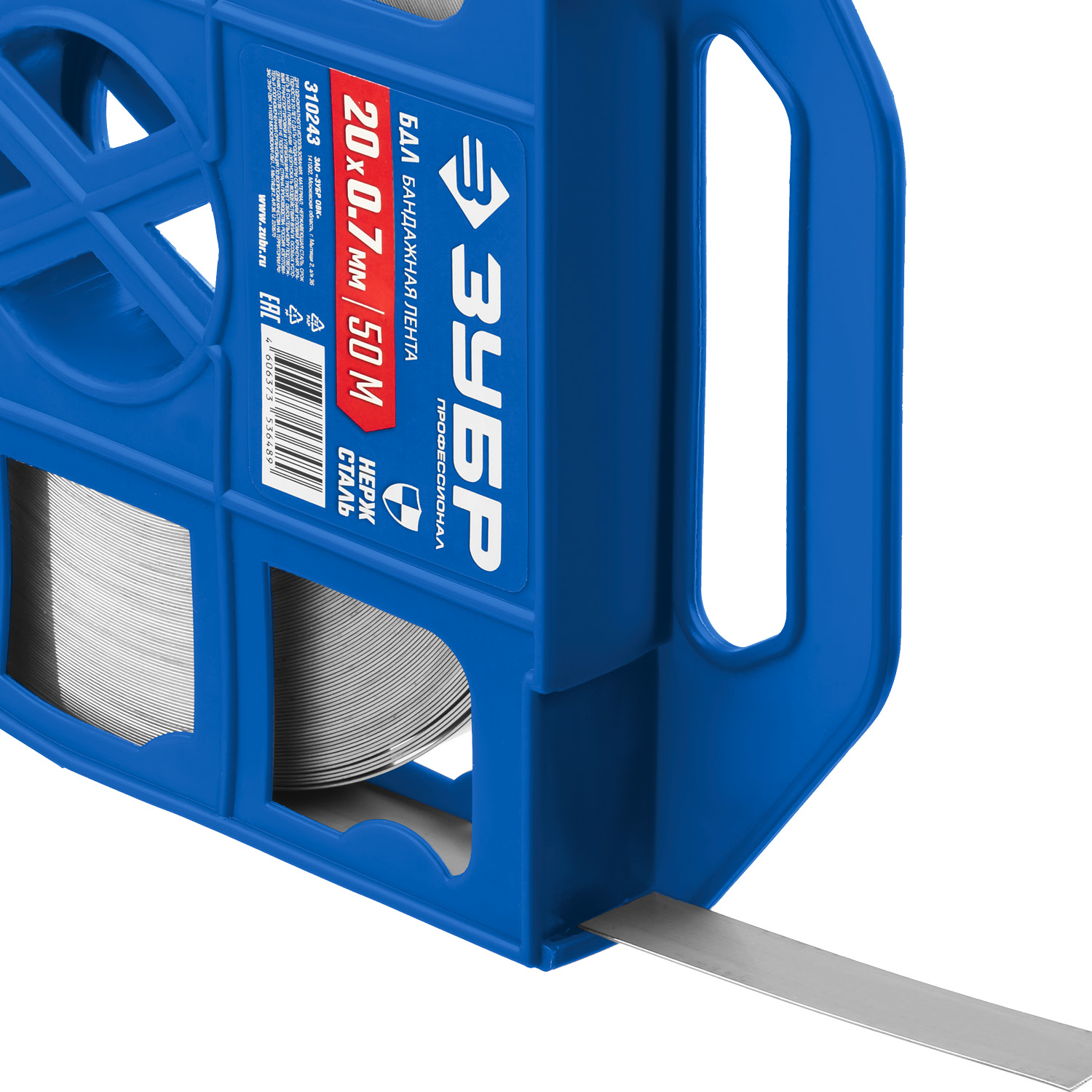 ЗУБР БДЛ, 20 x 0.7 мм, 50 м, бандажная лента нержавеющая, Профессионал (310243) — фото 6