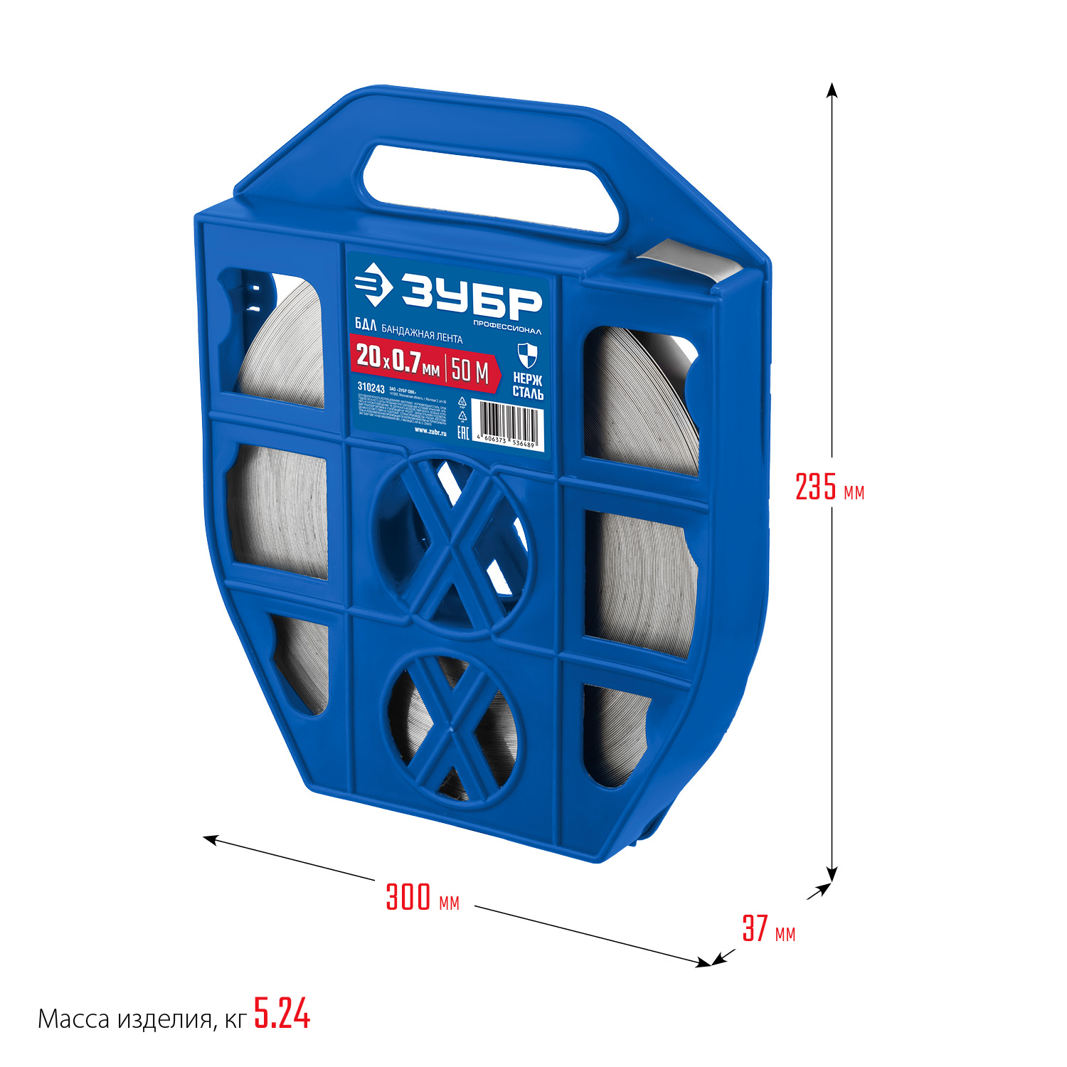 ЗУБР БДЛ, 20 x 0.7 мм, 50 м, бандажная лента нержавеющая, Профессионал (310243) — фото 8