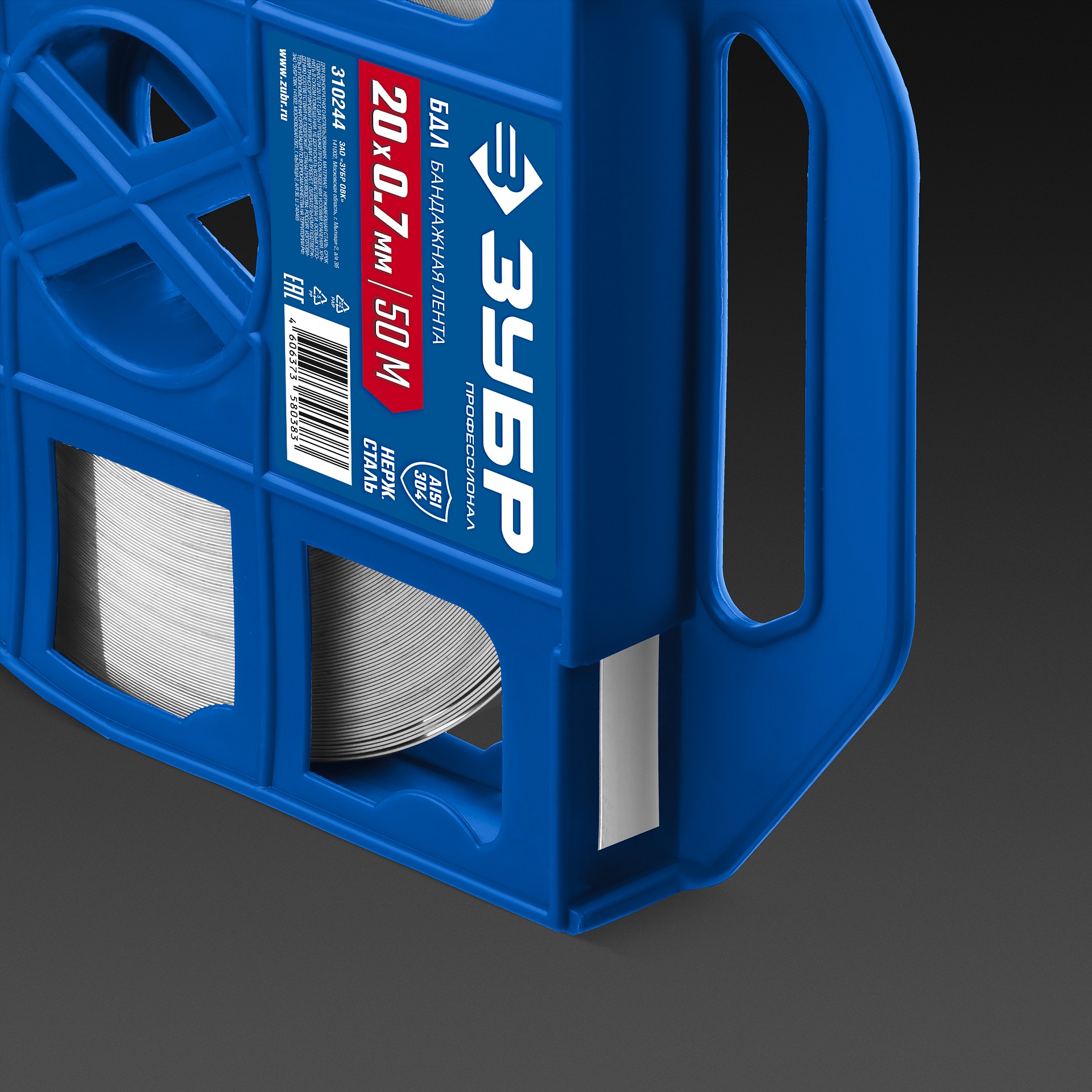 ЗУБР БДЛ 20 х 0.7 мм, 50 м, бандажная лента нержавеющая, AISI 304, Профессионал (310244) — фото 3