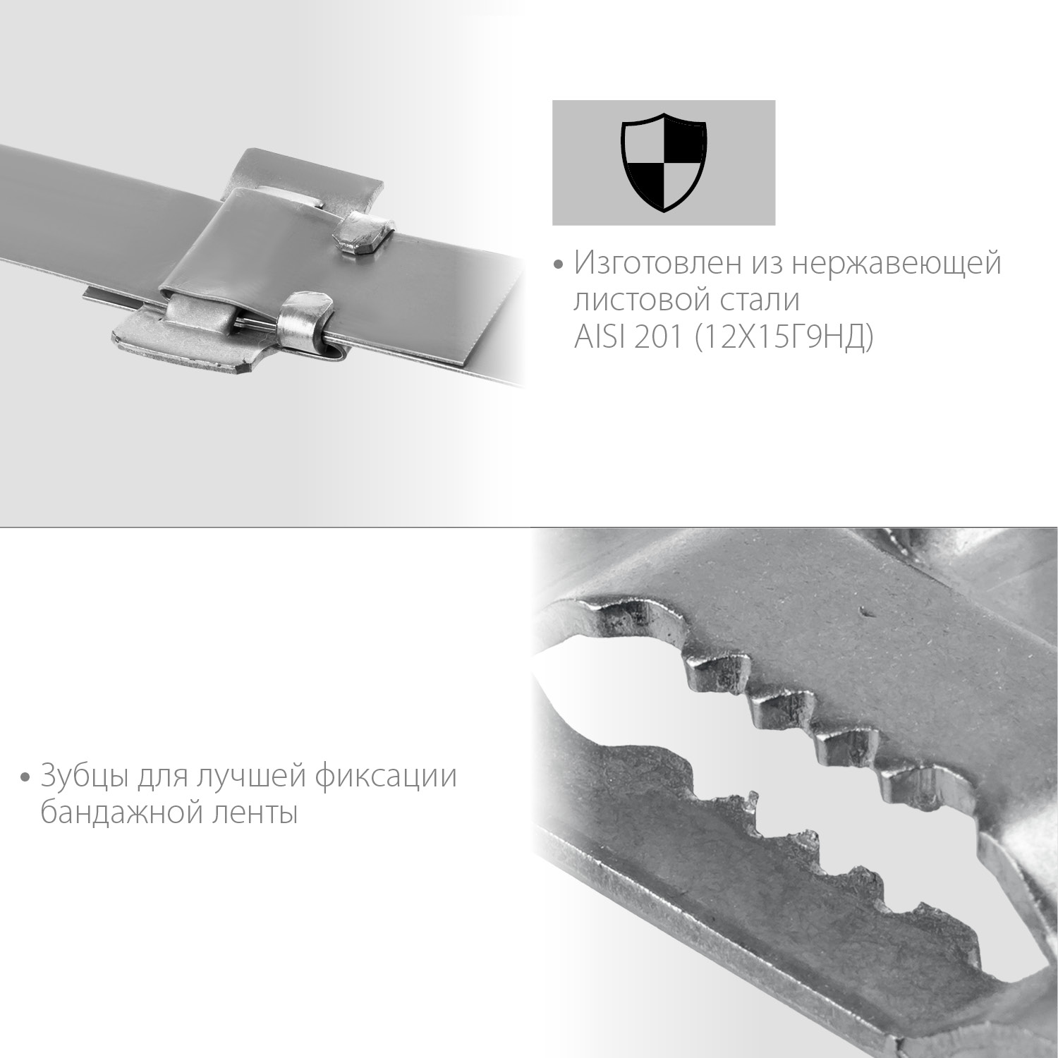 ЗУБР БГЛ, 20 мм, 150 шт, бюгель для бандажной ленты нержавеющий, Профессионал (310266) — фото 4