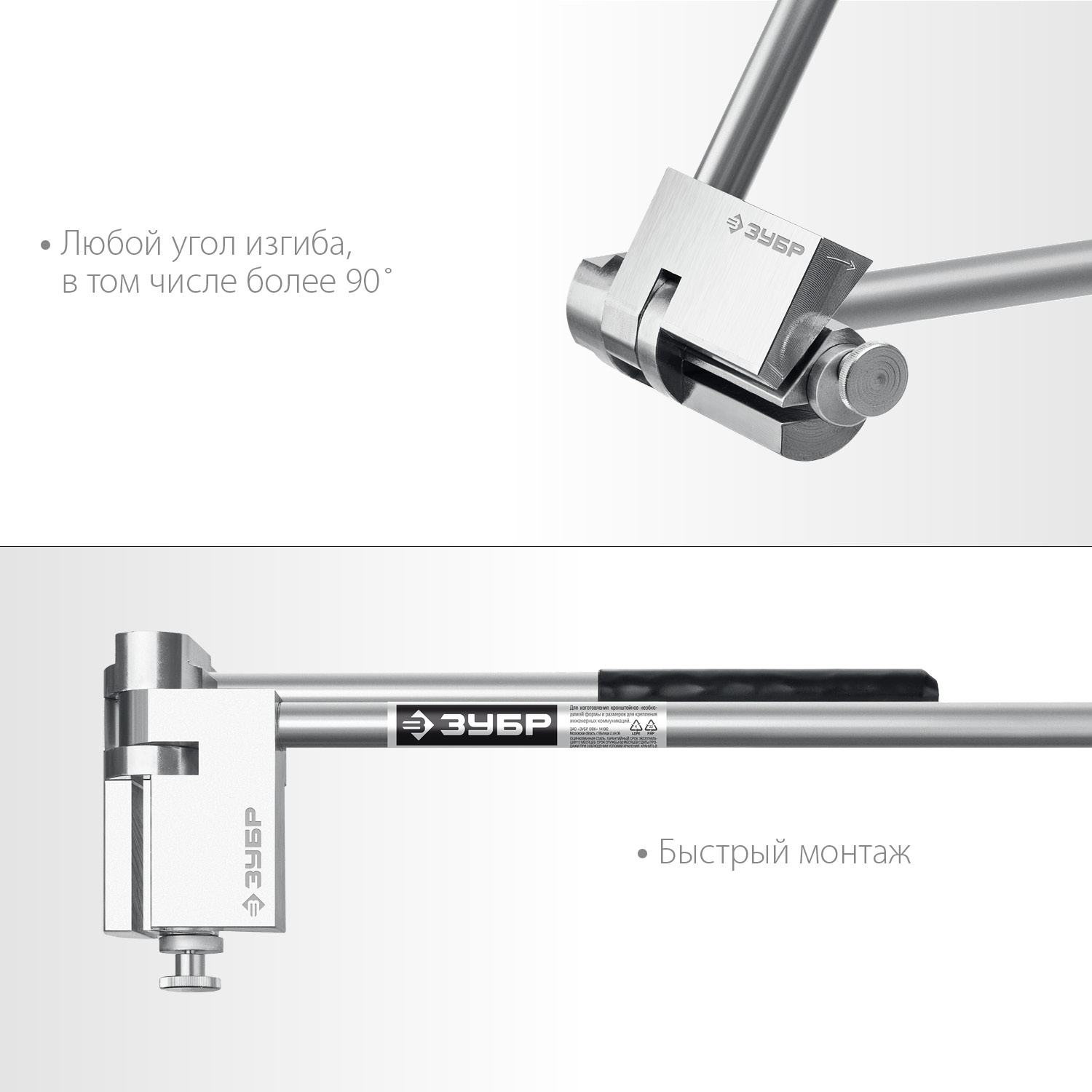 ЗУБР Шиногиб (310330) — фото 4