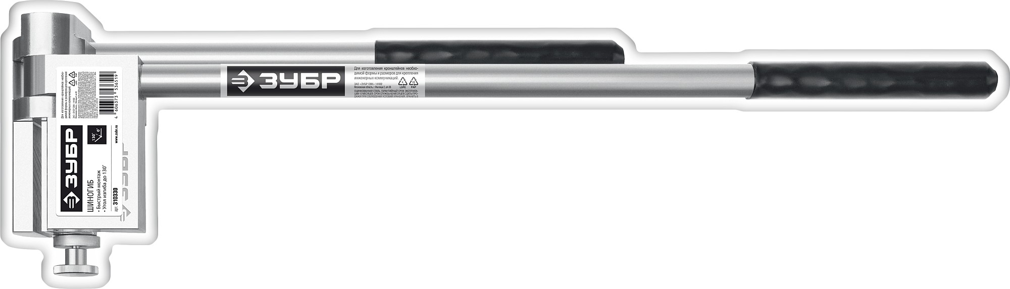 ЗУБР Шиногиб (310330) — фото 5