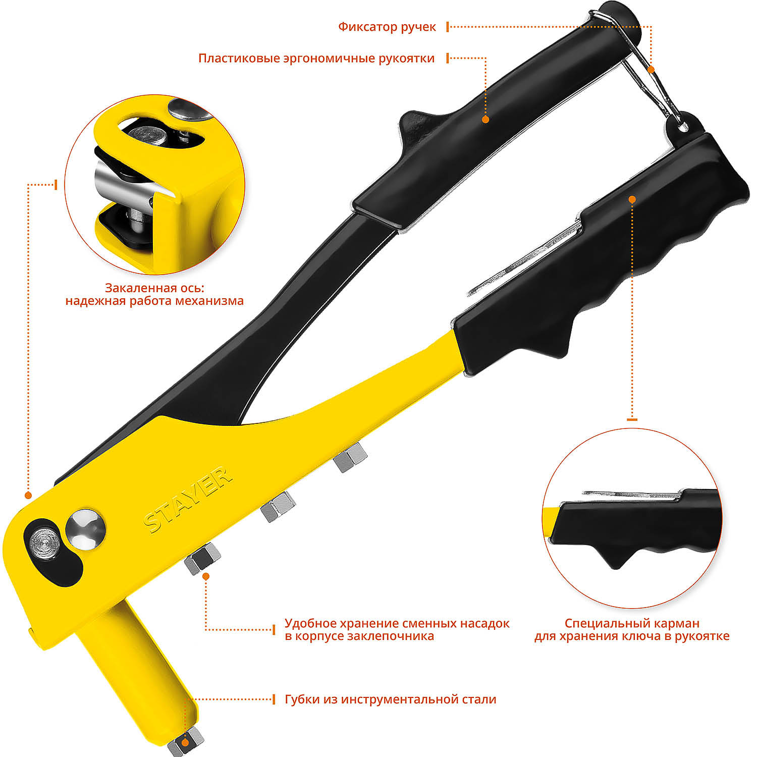 STAYER MS-100, 2.4 - 4.8 мм, 240 мм, заклепочник (3105) — фото 3