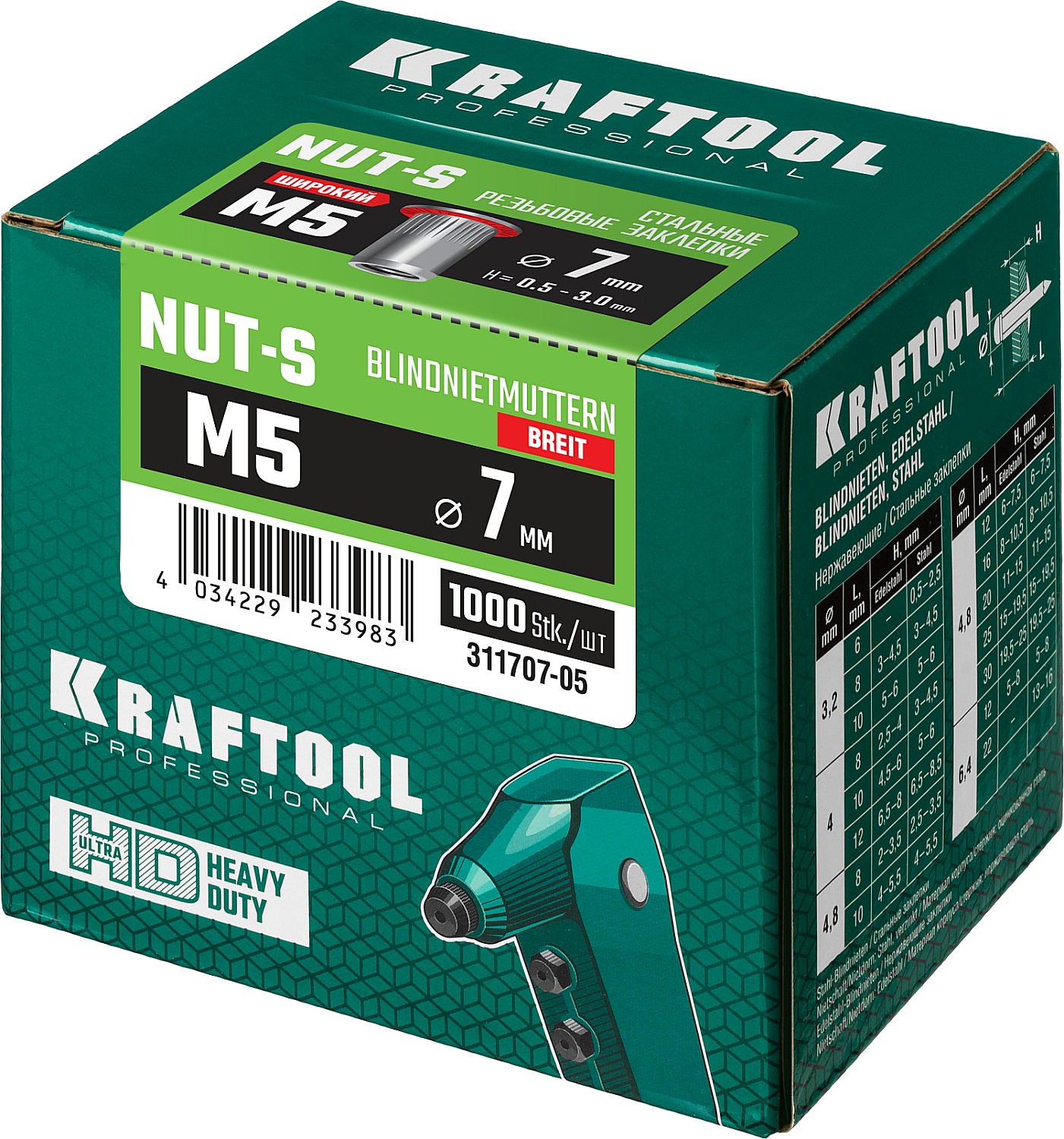 KRAFTOOL Nut-S, М5, 1000 шт, резьбовые заклепки стальные с насечками (311707-05) — фото 4