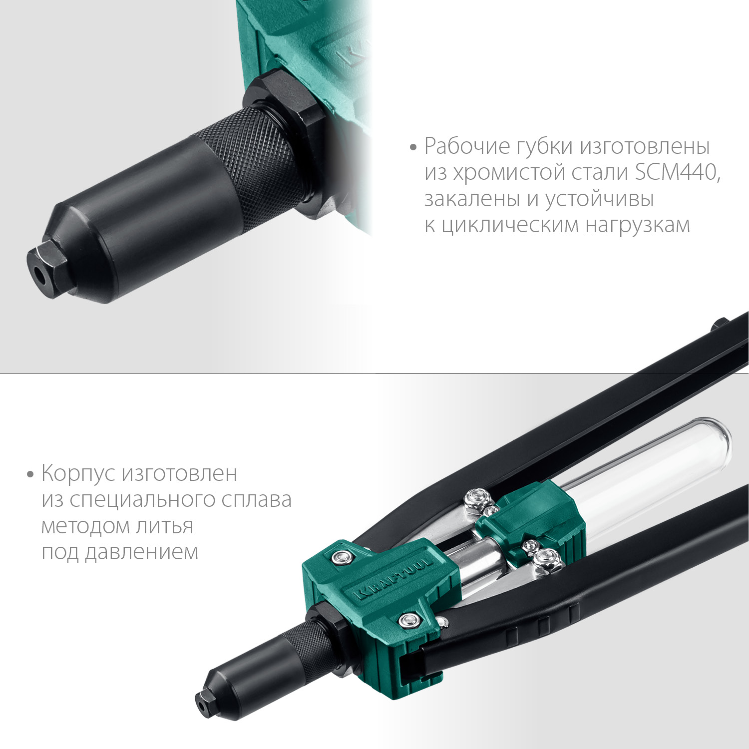 KRAFTOOL GRAND-64, 3.2 - 6.4 мм, 520 мм, усиленный двуручный заклёпочник (311791) — фото 4