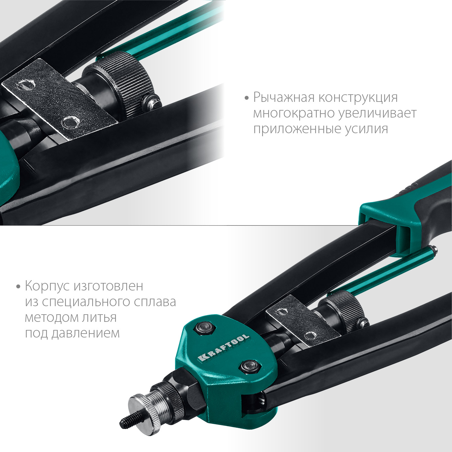 KRAFTOOL NUT-12, М3 - М12, 380 мм, резьбовой двуручный заклепочник в кейсе (31183) — фото 4