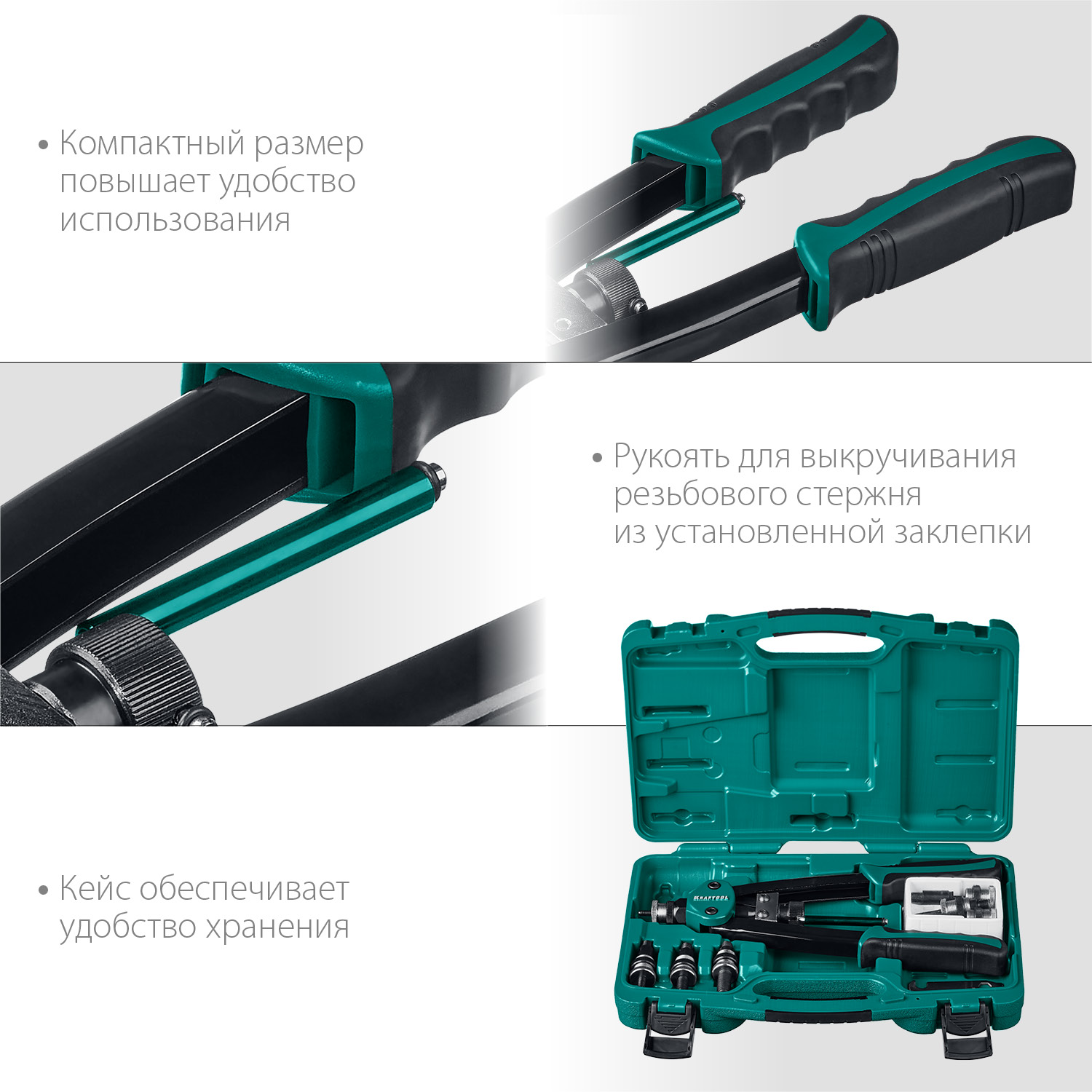 KRAFTOOL NUT-12, М3 - М12, 380 мм, резьбовой двуручный заклепочник в кейсе (31183) — фото 5