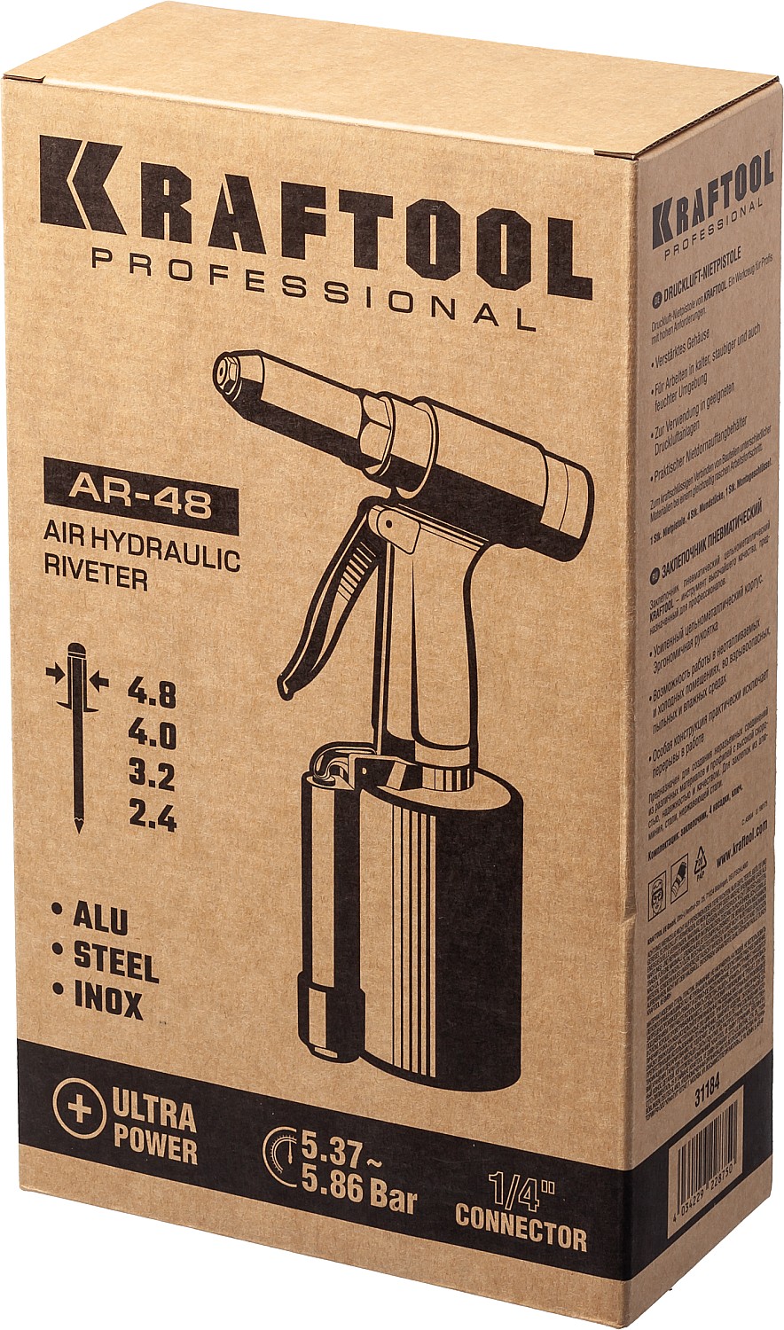 KRAFTOOL AR-48, 2.4 - 4.8 мм, пневматический заклепочник (31184) — фото 6