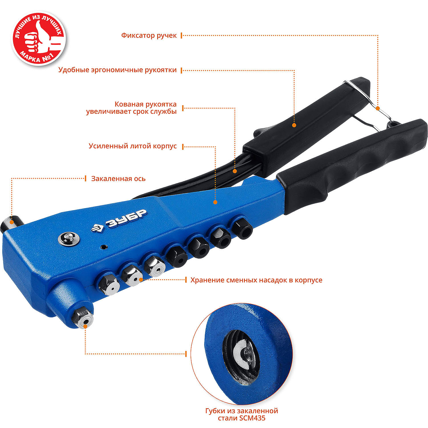 ЗУБР К-М6, 2 вида заклёпок, 270 мм, комбинированный литой заклепочник в кейсе, Профессионал (31196) — фото 3