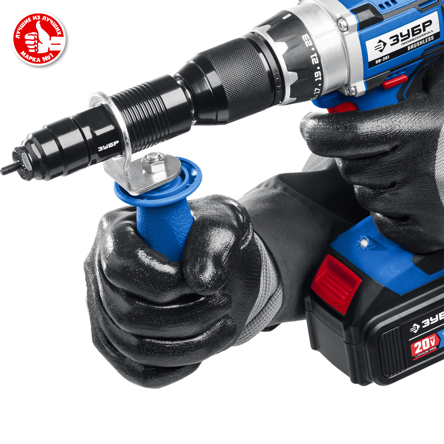 ЗУБР НР-М8, М3 - М8, насадка-заклепочник на шуруповерт, Профессионал (31221) — фото 9