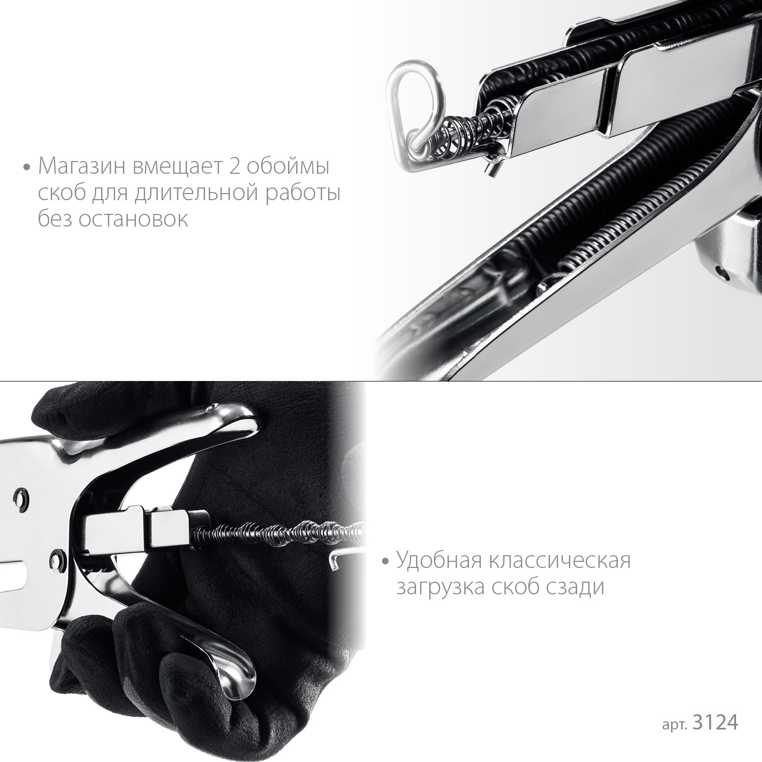 KRAFTOOL HD-24, тип 24, 26, мощный стальной плайер (3124) — фото 5