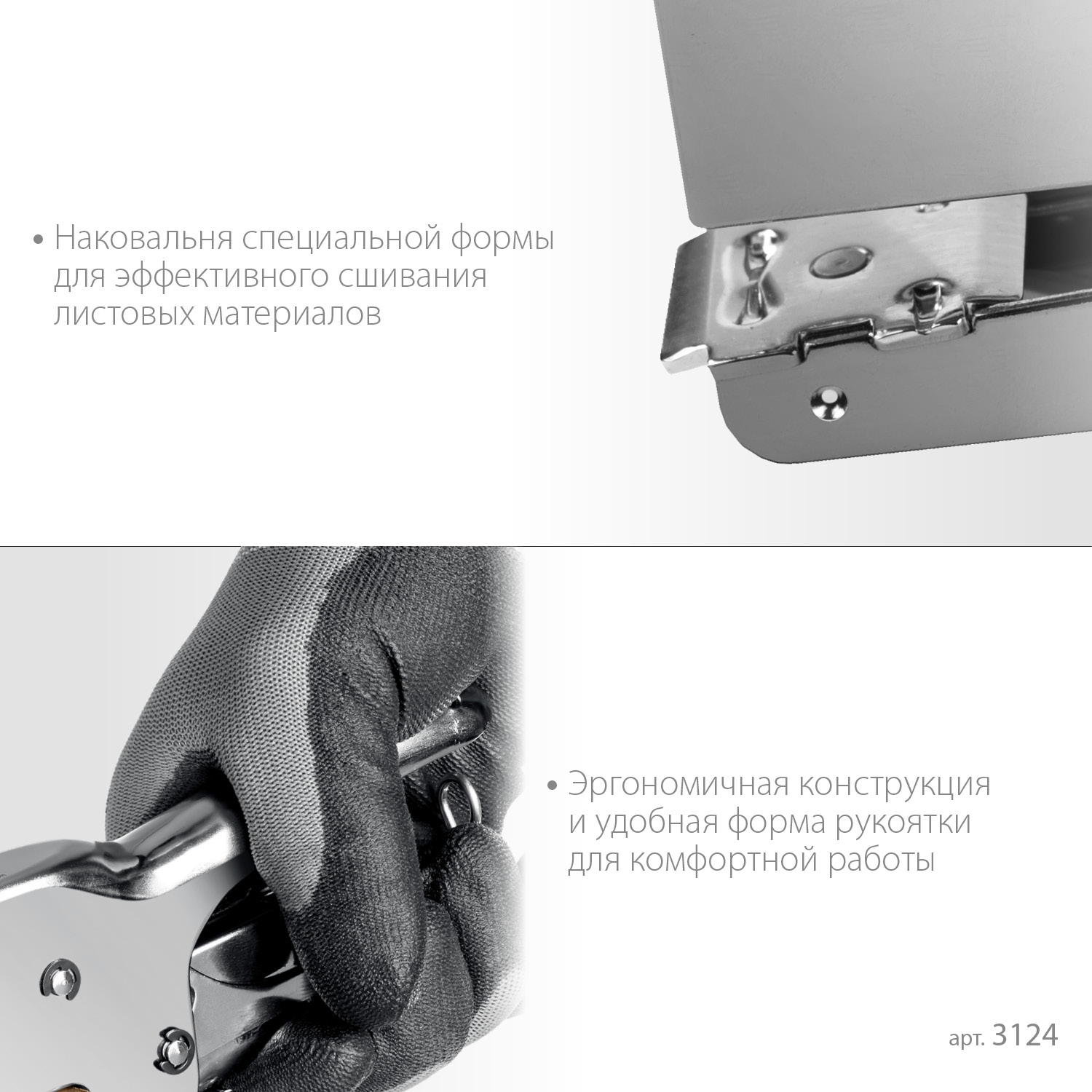 KRAFTOOL HD-24, тип 24, 26, мощный стальной плайер (3124) — фото 6