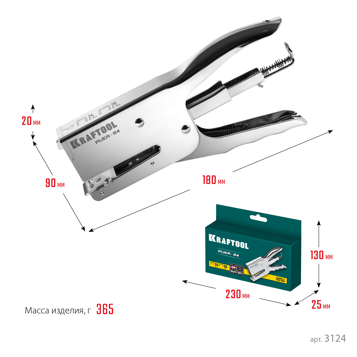KRAFTOOL HD-24, тип 24, 26, мощный стальной плайер (3124) — фото 8