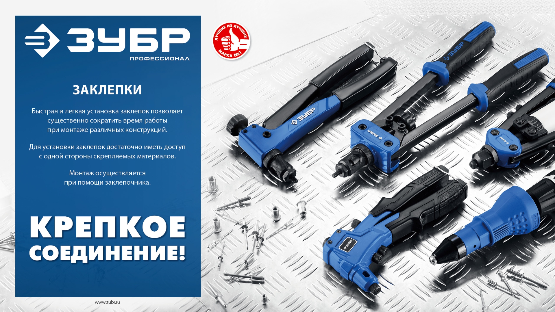 ЗУБР 6.4 x 22 мм, 250 шт, алюминиевые заклепки, Профессионал (31310-64-22) — фото 5