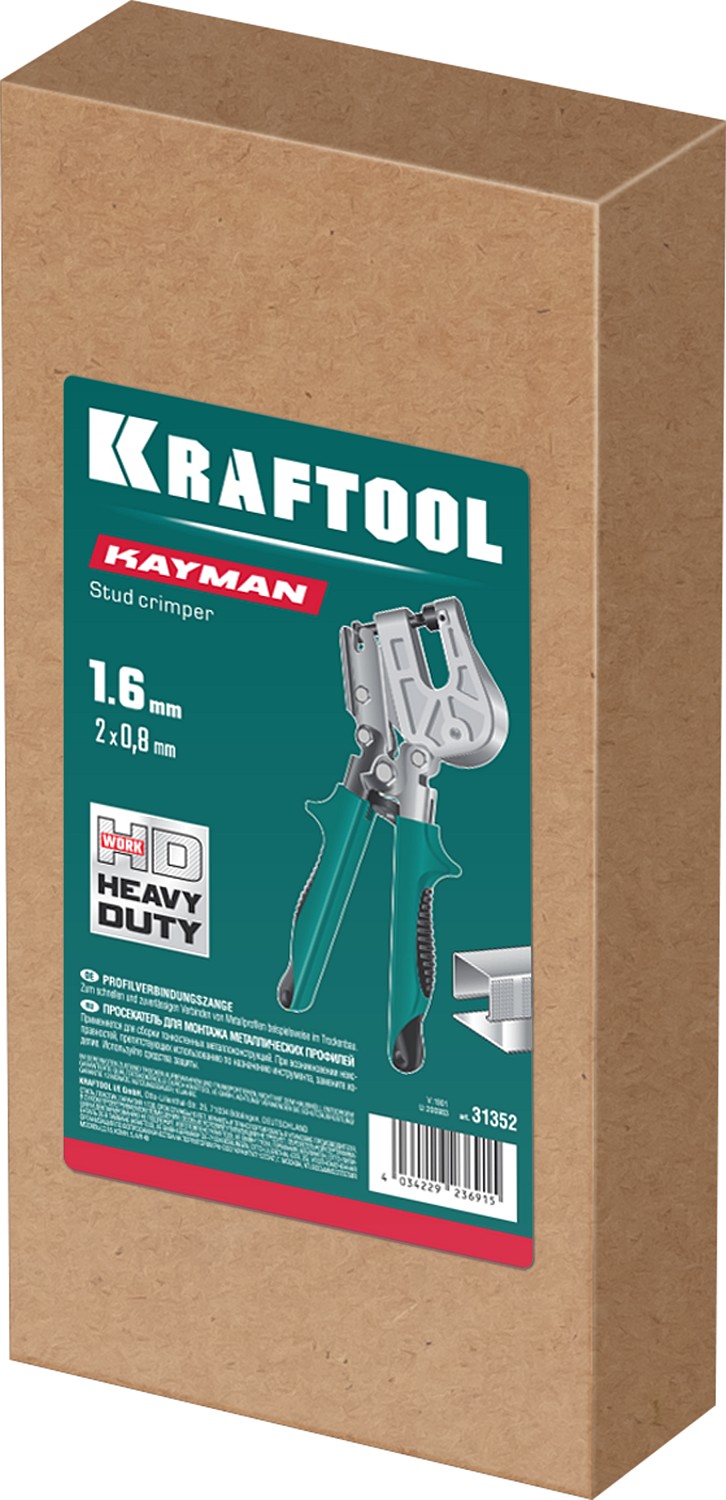 KRAFTOOL Kayman, просекатель для монтажа металлических профилей (31352) — фото 5