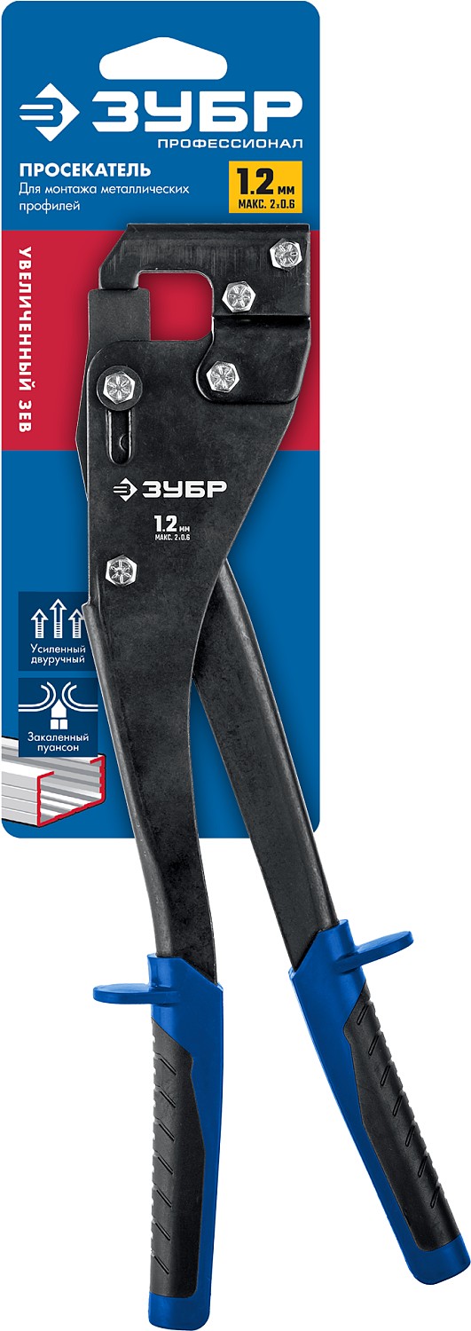 ЗУБР просекатель, Профессионал (31353) — фото 5