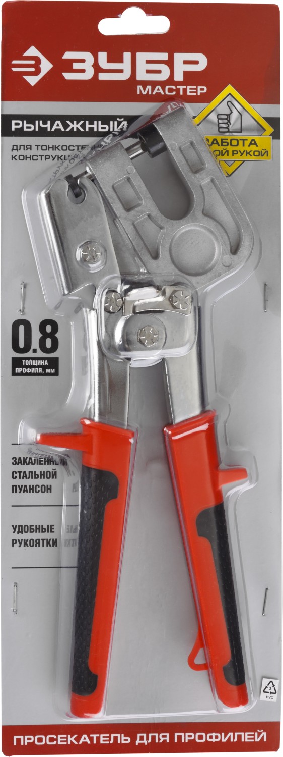 ЗУБР просекатель (3135) — фото 7