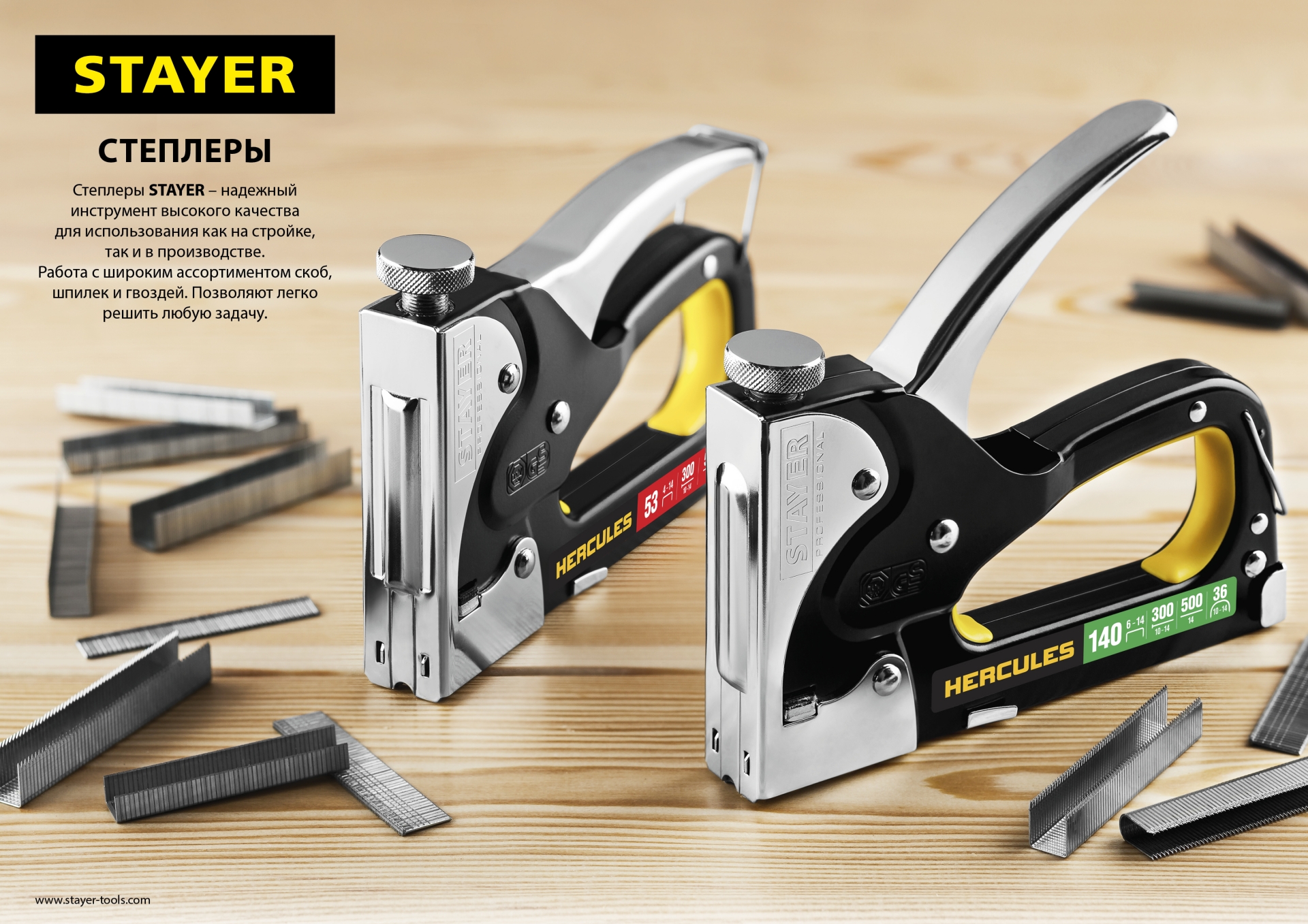 STAYER Max-140, тип 140 (G/11/57) 20GA (6 - 14 мм)/28/300/500, стальной степлер (31508) — фото 9