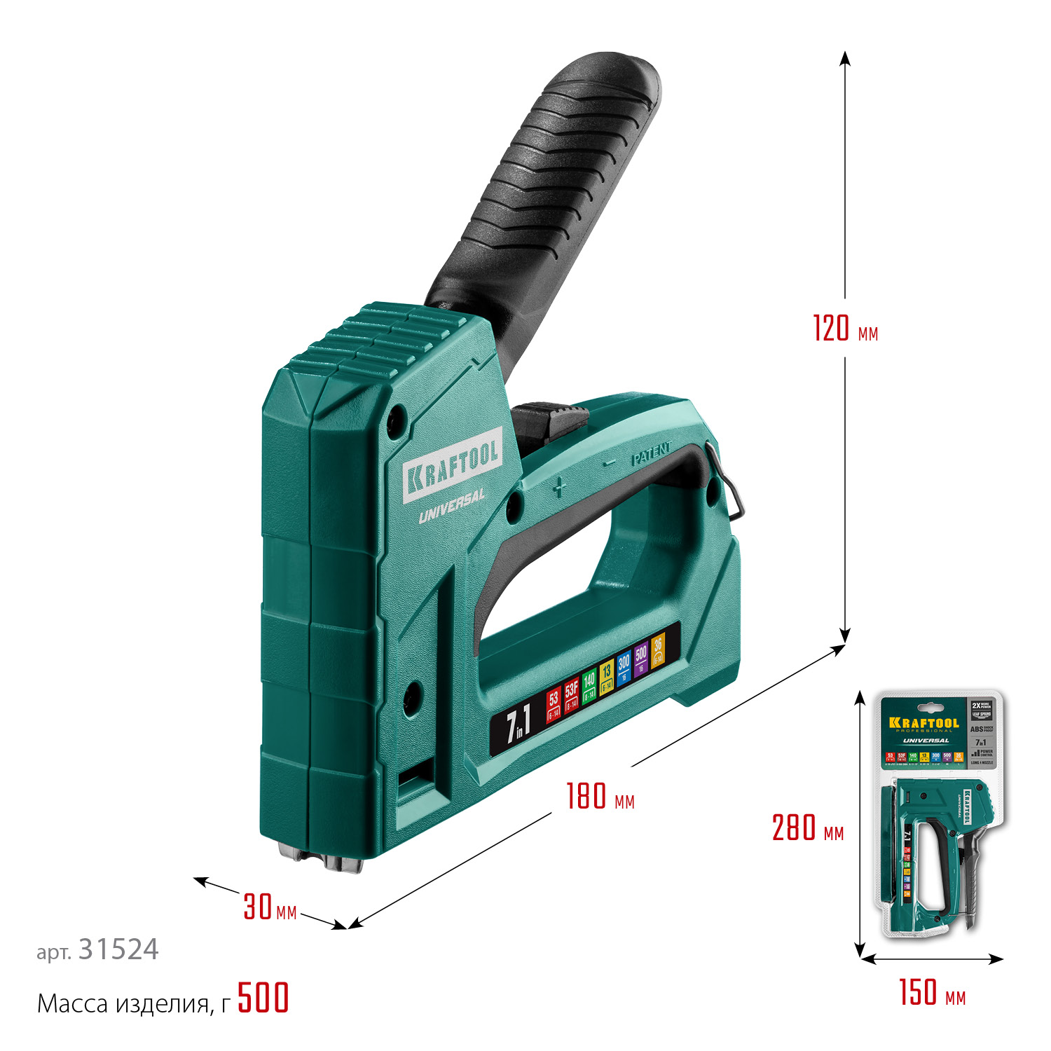 KRAFTOOL Universal, 7-в-1: 53 (A/10/JT21) 23GA (6 - 14 мм)/140 (G/11/57) 20GA (8 - 14 мм)/13/53F/36/500, универсальный легкий степлер (31524) — фото 16