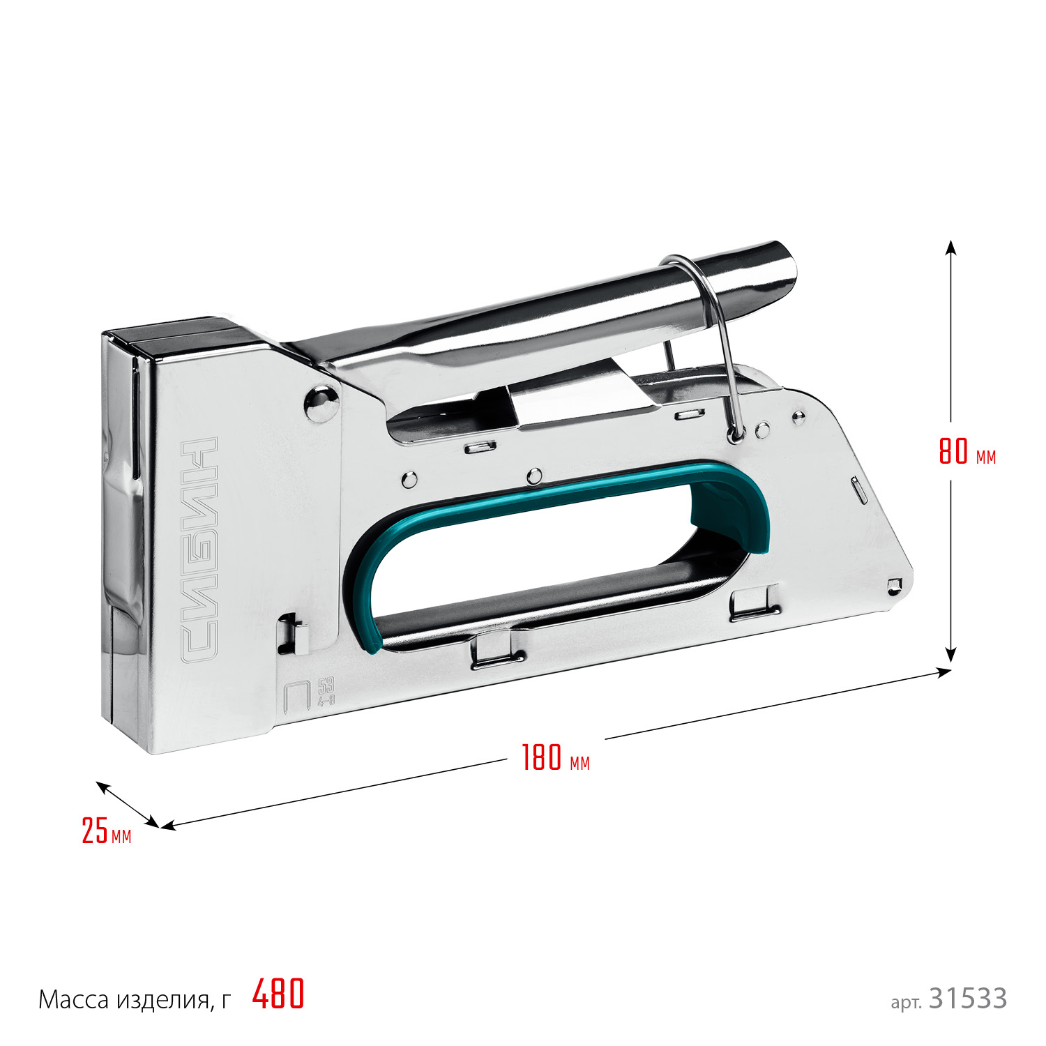 СИБИН КРМ-53, тип 53 (A/10/JT21) 23GA (4 - 8 мм), стальной компактный степлер (31533) — фото 10