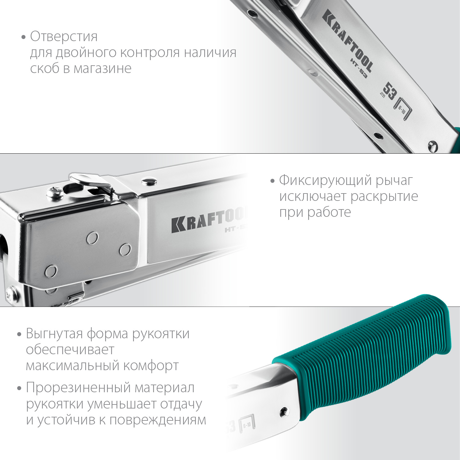 KRAFTOOL HAMMER TACKER, тип 53 (A/10/JT21) 23GA (6 - 10 мм), высокоскоростной стальной скобозабиватель (3153) — фото 5