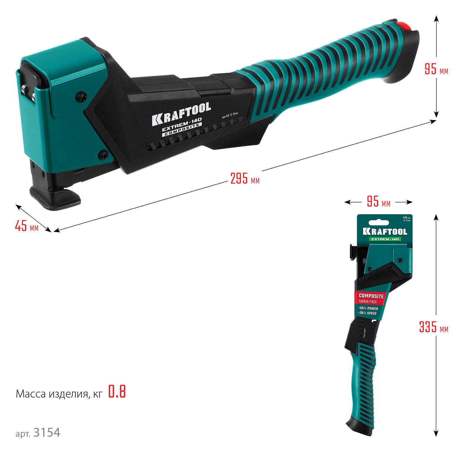 KRAFTOOL EXTREM-140 тип 140 (G/11/57) 20GA (6-12мм), композитный сверхлёгкий скобозабиватель (3154) — фото 13