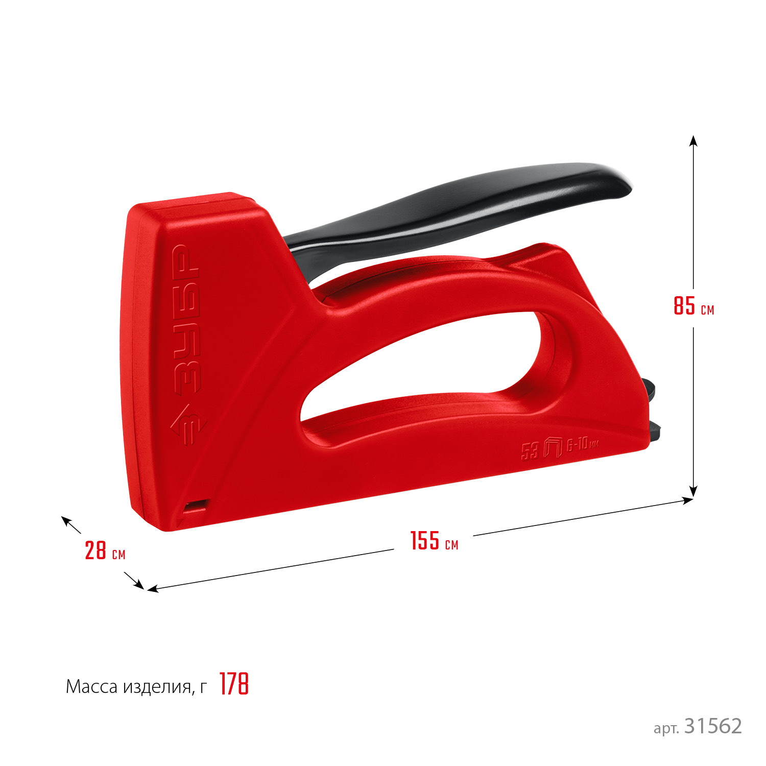 ЗУБР Миг-53, скобы тип 53, лёгкий степлер (31562) — фото 10