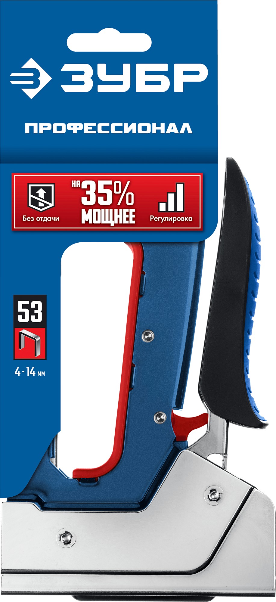 ЗУБР РКС-53, скобы тип 53, компактный рессорный степлер (31570) — фото 13